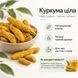 Куркума ціла корінь Anjappar Haldi Fingers 100 г 4019041008230 фото 2