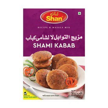 Суміш спецій для кебабу з нуту і м'яса Shan Shami Kabab Masala 50 г 788821023148 фото